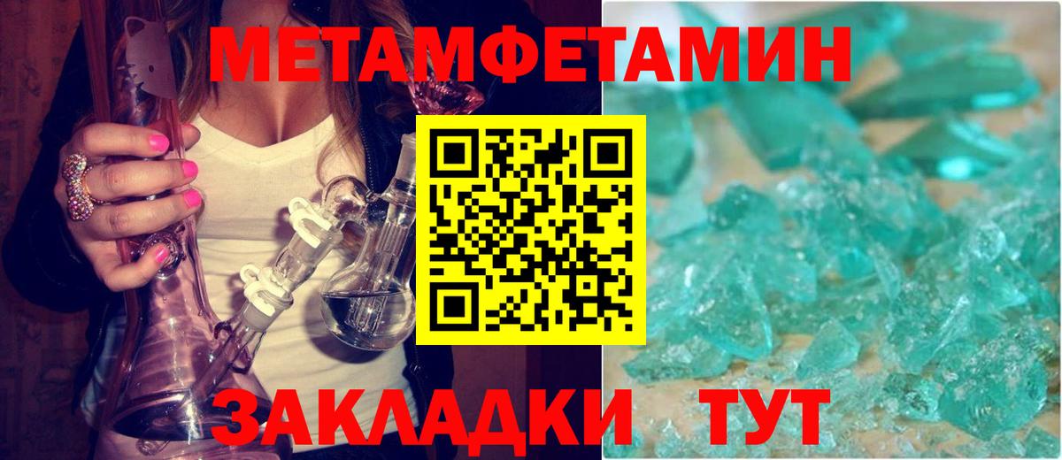 Амфетамин  Вход с VPN  Сланцы  АМФЕТАМИН VHQ 