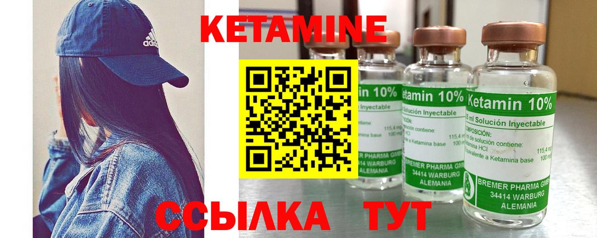   ONION  Вход с VPN  Сланцы  Кетамин VHQ  КЕТАМИН VHQ 
