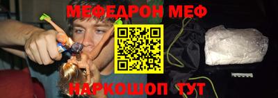 крисы Наро-Фоминск