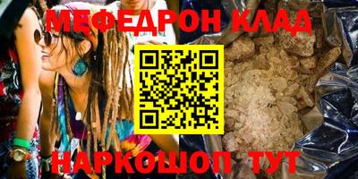экстази Нальчик