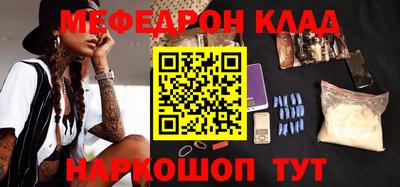 крисы Наро-Фоминск