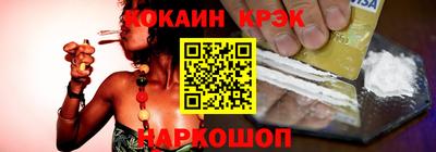 крисы Наро-Фоминск