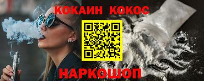 экстази Нальчик