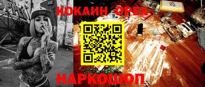 кокс Нарткала