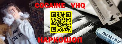 крисы Наро-Фоминск