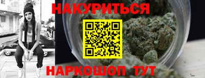 крисы Наро-Фоминск