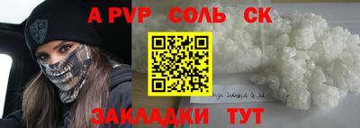 экстази Нальчик
