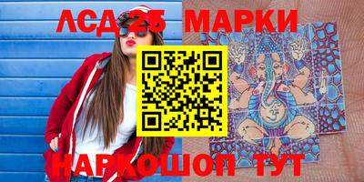 крисы Наро-Фоминск