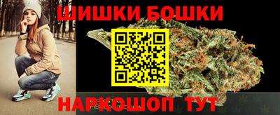 крисы Наро-Фоминск