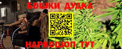 крисы Наро-Фоминск