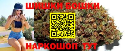 крисы Наро-Фоминск