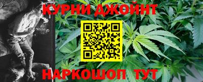 крисы Наро-Фоминск