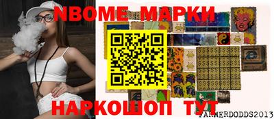кокс Нарткала