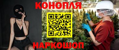 крисы Наро-Фоминск
