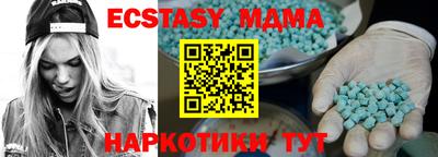крисы Наро-Фоминск