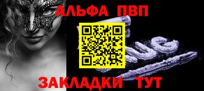 крисы Наро-Фоминск