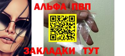 крисы Наро-Фоминск