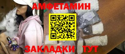 крисы Наро-Фоминск