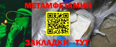 экстази Нальчик