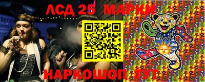 крисы Наро-Фоминск