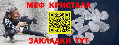 экстази Нальчик