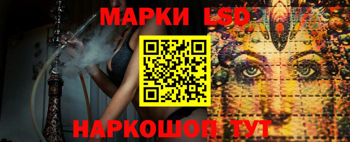 Лсд 25 экстази кислота  Вход с VPN  Сланцы  LSD-25 экстази ecstasy 