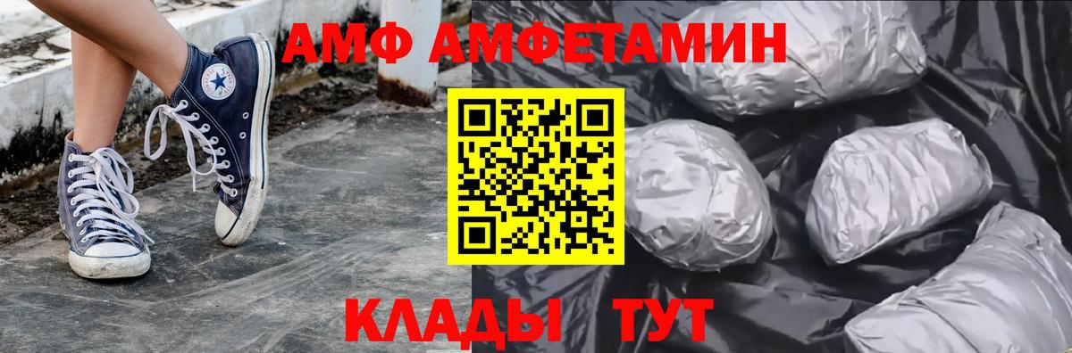 Сланцы  Первитин мет  Первитин мет  Вход с VPN 