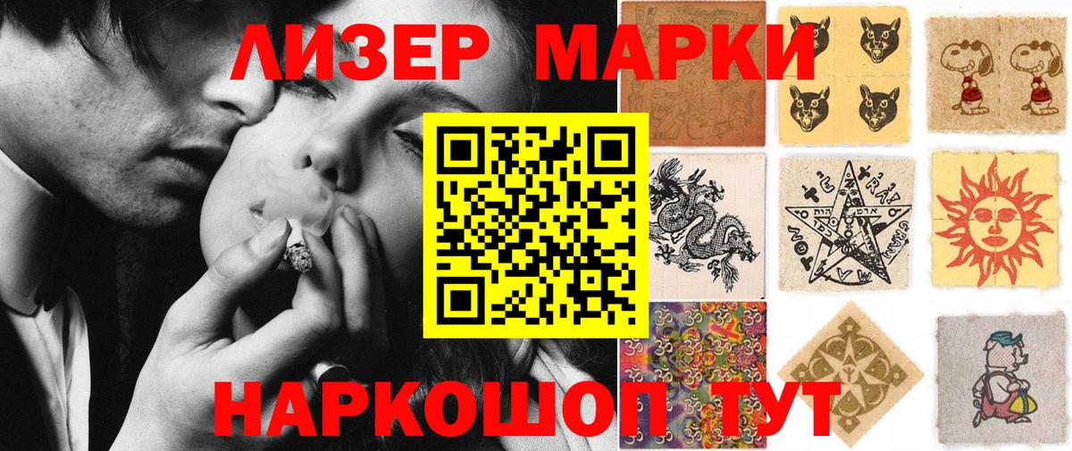 Сланцы  купить наркотики цена  Вход с VPN  Наркотические марки 1500мкг  Наркотические марки 1500мкг 