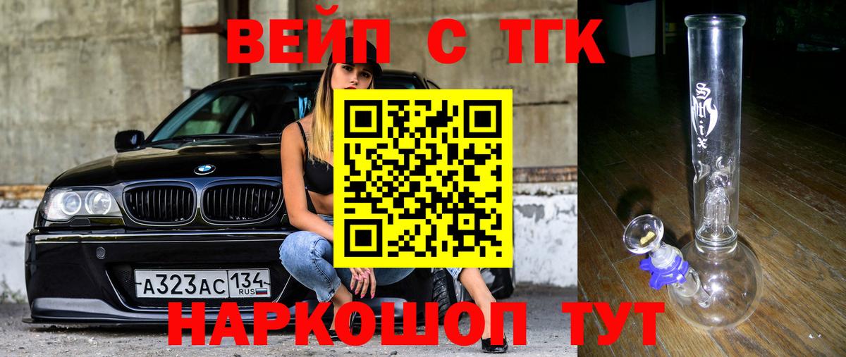 Дистиллят ТГК Wax  Дистиллят ТГК гашишное масло  Вход с VPN  Сланцы 