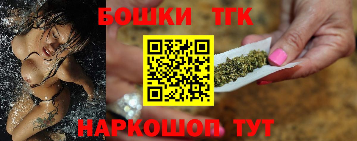 Шишки марихуана White Widow  МАРИХУАНА THC 21%  Марихуана AK-47  Марихуана гибрид  Сланцы  Вход с VPN 